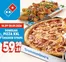 Katalog Domino's Pizza | Promocja od 30.09 | 2026-09-15T00:00:00.000Z - 2026-09-29T00:00:00.000Z