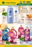 Katalog ABC w: Bieżuń | Rabaty i promocje | 2026-09-17T00:00:00.000Z - 2026-09-30T00:00:00.000Z