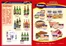 Katalog Primus w: Ożarów Mazowiecki | Plakat1 | 2026-09-22T00:00:00.000Z - 2026-10-03T00:00:00.000Z