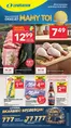 Katalog Lewiatan w: Osie | Szeroki wybór ofert | 2026-09-24T00:00:00.000Z - 2026-09-30T00:00:00.000Z