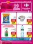 Katalog Carrefour Express w: Słubice | Gazetka Express w SUMIE ekspresowe zakupy | 2026-09-28T00:00:00.000Z - 2026-10-05T00:00:00.000Z