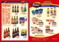 Katalog Primus w: Rudy | Plakat1 | 2026-10-06T00:00:00.000Z - 2026-10-17T00:00:00.000Z