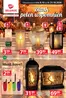 Katalog Selgros | Katalog Wszystkich świętych | 2026-10-08T00:00:00.000Z - 2026-10-21T00:00:00.000Z