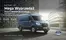 Katalog Ford w: Lublin | FORD E-TRANSIT | 2025-04-09T00:00:00.000Z - 2026-04-09T00:00:00.000Z