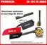 Katalog Szarotka w: Tarczyn | Jesienne prace w ogrodzie | 2026-10-12T00:00:00.000Z - 2026-10-24T00:00:00.000Z