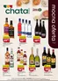 Katalog Chata Polska | Mocna Oferta | 2026-10-20T00:00:00.000Z - 2026-10-26T00:00:00.000Z