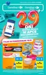 Katalog Carrefour w: Mszczonów | Gazetka Carrefour Market codziennie EXTRA OKAZJE | 2026-10-18T00:00:00.000Z - 2026-10-24T00:00:00.000Z