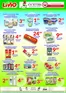 Katalog Livio w: Nowy Tomyśl | Ekskluzywne okazje | 2026-10-21T00:00:00.000Z - 2026-11-03T00:00:00.000Z