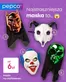 Katalog Pepco w: Krokowa | Nasze najlepsze oferty dla Ciebie | 2026-10-28T00:00:00.000Z - 2026-11-11T00:00:00.000Z