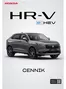 Katalog Honda w: Jedlińsk | Honda Pobierz cennik - rok produkcji 2024 | 2025-05-24T00:00:00.000Z - 2026-05-24T00:00:00.000Z