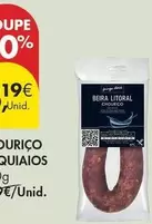 Durico Quiarios