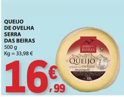 Serra da Estrela - Queijo De Ovelha