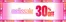 Catálogo Melissa em Lagos | 30% off | 2026-07-28T00:00:00.000Z - 2026-08-31T00:00:00.000Z