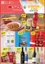 Catálogo SPAR em Várzea de Abrunhais | Folheto Spar | 2026-08-18T00:00:00.000Z - 2026-08-30T00:00:00.000Z