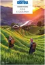 Catálogo Abreu em São Nicolau (Oporto) | Abreu - GRANDES VIAGENS - Ásia e Oceânia | 2026-08-25T00:00:00.000Z - 2027-12-31T00:00:00.000Z