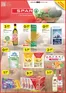 Catálogo SPAR | Folheto Spar | 2026-09-01T00:00:00.000Z - 2026-09-13T00:00:00.000Z