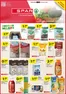 Catálogo SPAR | Ofertas especiais atrativas para todos | 2026-09-01T00:00:00.000Z - 2026-09-13T00:00:00.000Z