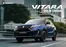 Folheto Suzuki em  | Suzuki Vitara Edição Limitada | 2026-09-01T00:00:00.000Z - 2026-12-31T00:00:00.000Z