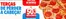 Catálogo Domino's Pizza | 50% de Desconto | 2026-09-29T00:00:00.000Z - 2026-10-13T00:00:00.000Z