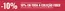 Catálogo B Strong | -10% | 2026-10-14T00:00:00.000Z - 2026-10-31T00:00:00.000Z