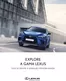 Catálogo Lexus | Gama LEXUS | 2025-02-19T00:00:00.000Z - 2026-02-19T00:00:00.000Z