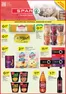 Catálogo SPAR em Alcobaça | Folheto Spar | 2026-01-20T00:00:00.000Z - 2026-02-01T00:00:00.000Z