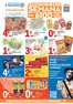 Catálogo E.Leclerc | Folheto E.Leclerc | 2026-02-26T00:00:00.000Z - 2026-03-04T00:00:00.000Z