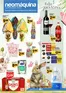 Catálogo Neomáquina | Especial Páscoa até 05 de Abril! | 2026-03-20T00:00:00.000Z - 2026-04-05T00:00:00.000Z