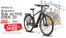 Catálogo Bike Zone em Setúbal | Promoções | 2026-03-24T00:00:00.000Z - 2026-04-07T00:00:00.000Z