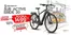 Catálogo Bike Zone em Lamego | Promoções | 2026-04-08T00:00:00.000Z - 2026-04-22T00:00:00.000Z