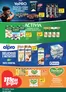 Catálogo Meu Super em Belmonte | Ótima oferta para todos os clientes | 2026-05-04T00:00:00.000Z - 2026-05-12T00:00:00.000Z