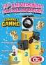 Catálogo GidaCarnes Supermercados | Folheto GidaCarnes Supermercados | 2026-05-08T00:00:00.000Z - 2026-05-19T00:00:00.000Z