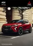 Catálogo Mitsubishi em Aveleda (Lousada) | Ficha de Produto ASX MY26 | 2026-05-11T00:00:00.000Z - 2026-12-31T00:00:00.000Z
