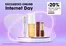 Catálogo Sephora em Aveleda (Lousada) | Promoções | 2026-05-13T00:00:00.000Z - 2026-05-14T00:00:00.000Z