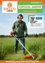 Catálogo E.Leclerc | Folheto E.Leclerc | 2026-05-16T00:00:00.000Z - 2026-06-14T00:00:00.000Z