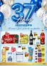 Catálogo Neomáquina | Especial 37ºAniversário! de 05 a 18 de Junho aproveite! | 2026-06-08T00:00:00.000Z - 2026-06-18T00:00:00.000Z