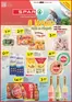 Catálogo SPAR em Rabal | Folheto Spar | 2026-06-09T00:00:00.000Z - 2026-06-21T00:00:00.000Z