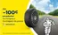 Catálogo Norauto | Até -100€ | 2026-06-22T00:00:00.000Z - 2026-07-31T00:00:00.000Z