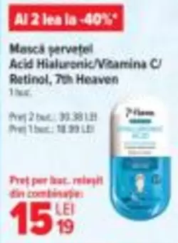 Retinol - Mască șervețel Acid Hialuronic/Vitamina C/