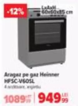 HFSC-V60SL