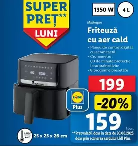 Friteuză cu aer cald