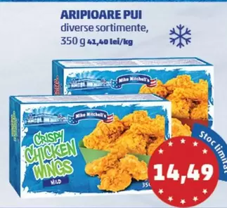 ARIPIOARE PUI