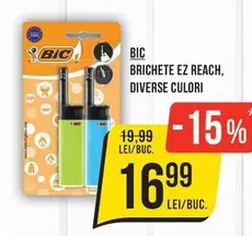 BRICHETE EZ REACH