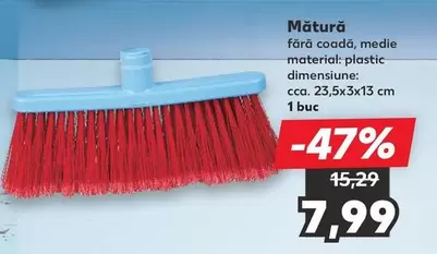 Mătură