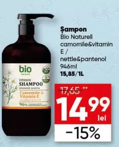 Şampon