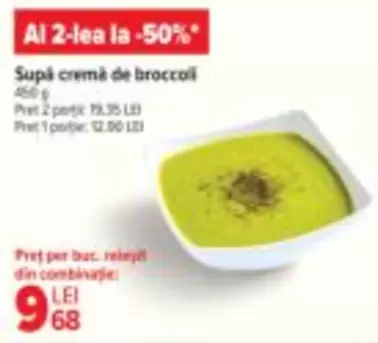 Supă cremă de broccoll