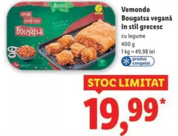 Bougatsa vegană in stil grecesc