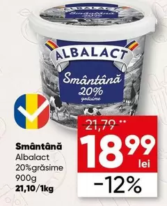 Smântână