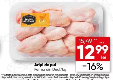 Aripi de pui