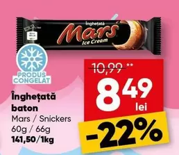 Snickers - Baton